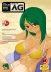 manga/COMIC AG 16.jpg